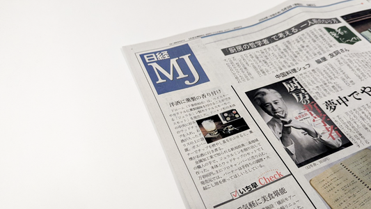 smott(スモット)が日経MJ(流通新聞)「いち早Check」のコーナーに掲載されました