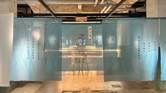工芸文化交流展「之間—看見 In Between Visions - 2025 燕三条工業與工藝文化交流展」でのsmott展示
