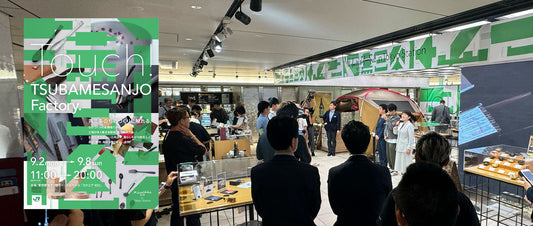 東京駅イベントスペースにsmott(スモット)が展示されています