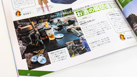 smott(スモット)がGetNavi(ゲットナビ)2024年8月号「上半期ベストヒット」に掲載されました