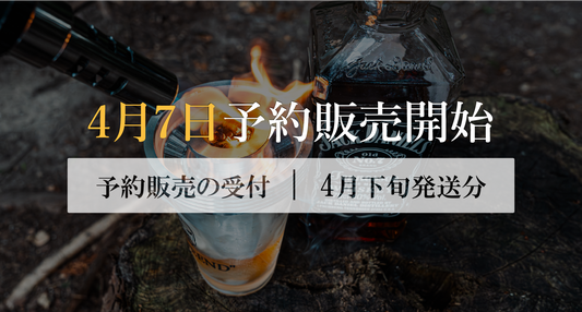 smott(スモット)の予約販売を本日4月7日17時より開始しました