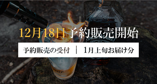 smott（スモット）の予約販売を本日12月18日17時より開始しました