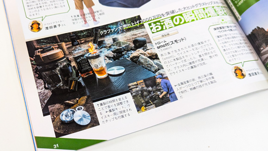 smott（スモット）がGetNavi（ゲットナビ）2024年8月号「上半期ベストヒット」に掲載されました