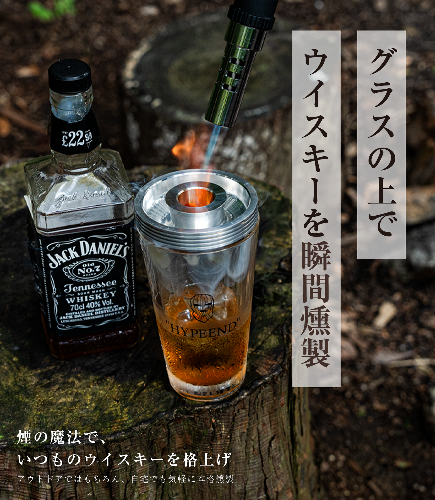 smott(スモット)スターターセット smott(スモット)| スターターセット – smott 公式ストア
