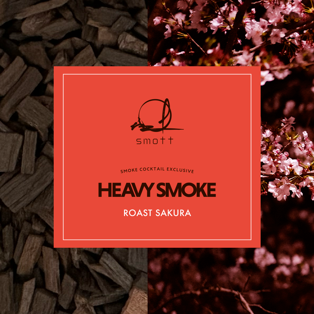HEAVY SMOKE（ヘビースモーク） 30g ｜ プレミアムローストチップ