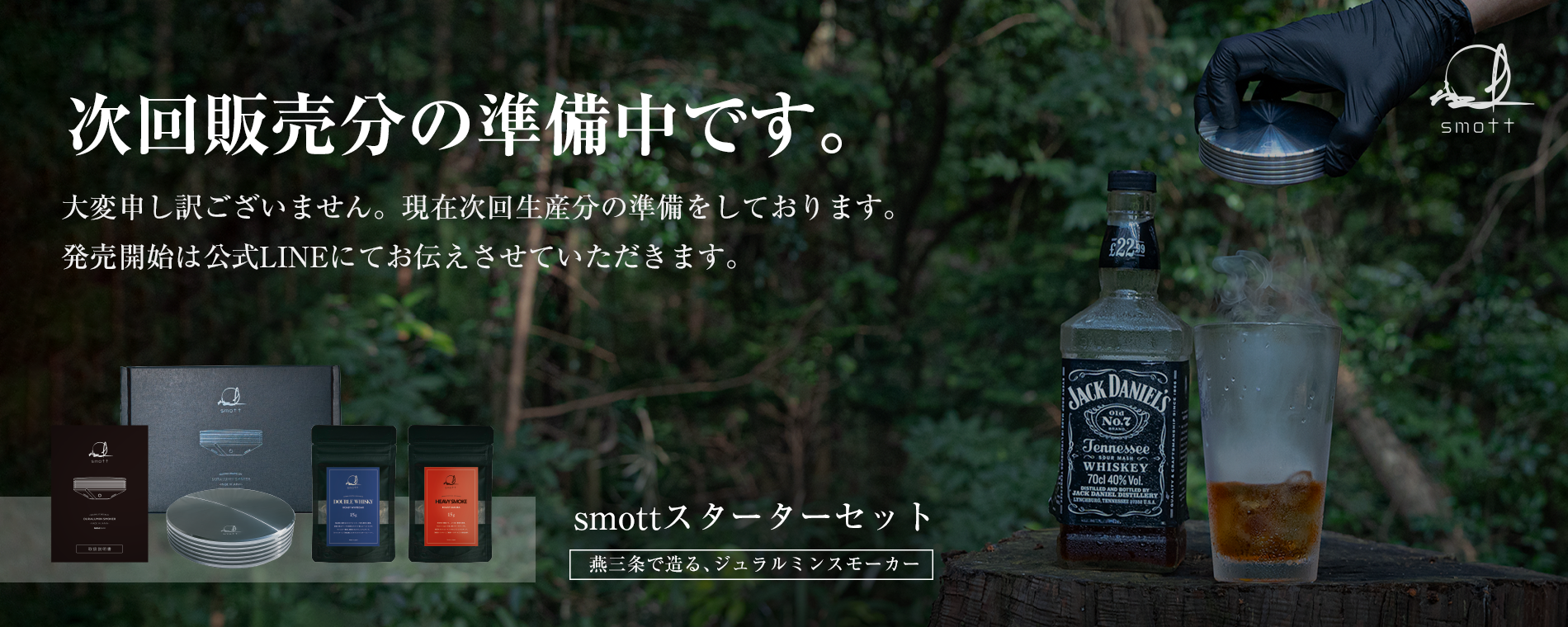 smott公式ストア – smott 公式ストア smott公式ストア – smott 公式ストア