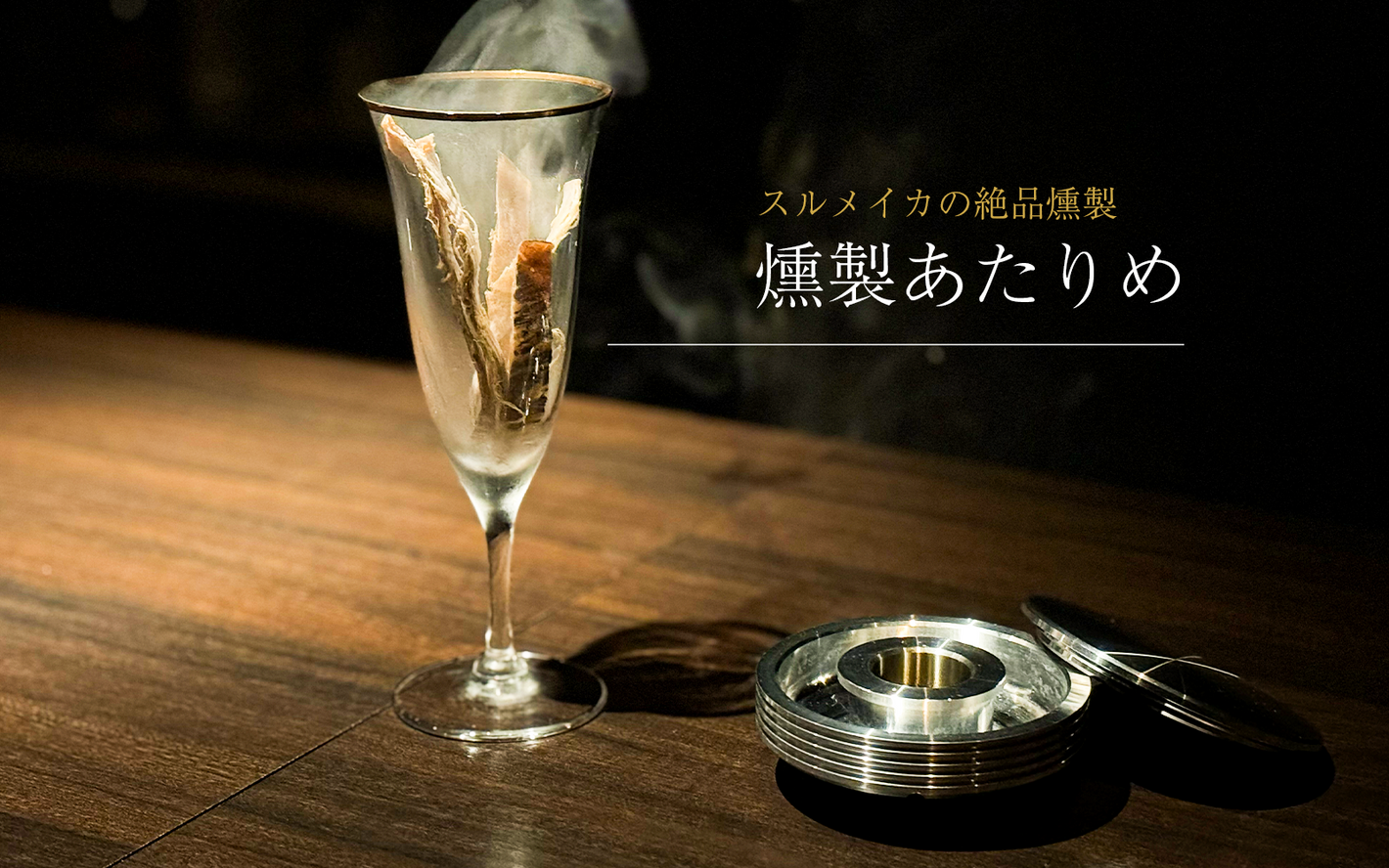 smott(スモット)| スターターセット – smott 公式ストア smott(スモット)| スターターセット – smott 公式ストア